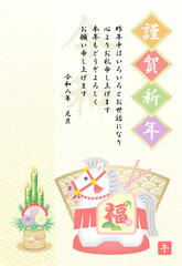 年賀状　2026　令和8年　馬の土鈴 