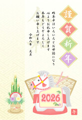 Naklejka premium 年賀状 2026 令和8年 馬の土鈴 