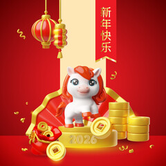 Vector poster with a white horse on a podium with numbers 2026, a fan, gold coins in a bag.