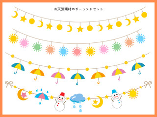 ガーランド■お天気マークのガーランドセット