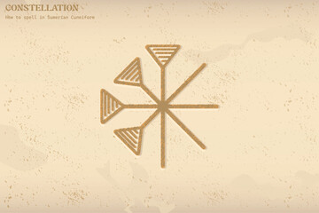 Ancient Sumerian symbol for "constellation" — a mystical glyph from early cuneiform texts.