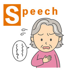 脳卒中のBEFASTチェック「Speech」シニア女性のイラスト