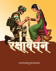 Happy Raksha Bandhan Festival Vector with Traditional Rakhi and Decorative Elements
