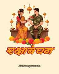 Happy Raksha Bandhan Festival Vector with Traditional Rakhi and Decorative Elements