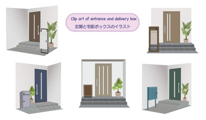 宅配ボックス付きの日本の住宅玄関イラスト素材セット