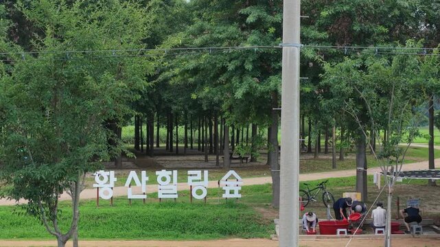 양산 황산공원