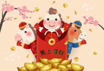 Banner for the Year of the Horse, cute horses holding red envelopes, gold ingots on the ground and gold coins falling from the sky, and the Chinese words on the red envelopes are 