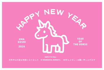 ユニコーンの2026年賀状　午年, シンプルで可愛い 人気キャラクターのイラスト　 ポップなフラットデザイン　ベクター横型年賀はがき