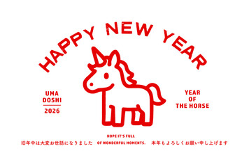 ユニコーンの2026年賀状　午年, シンプルで可愛い 人気キャラクターのイラスト　 ポップなフラットデザイン　ベクター横型年賀はがき