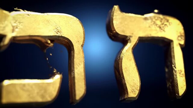 Close-up of golden Hebrew letters
