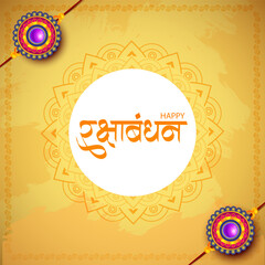 Decorated Rakhi for Indian festival with message in Hindi Raksha Bandhan