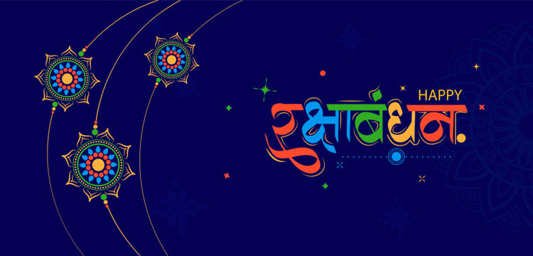 Decorated Rakhi for Indian festival with message in Hindi Raksha Bandhan