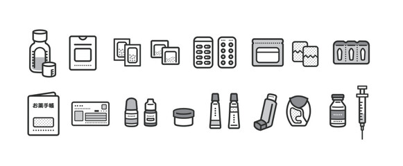 いろいろな種類の薬のイラスト