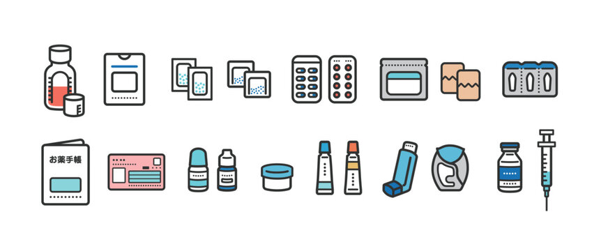 いろいろな種類の薬のイラスト