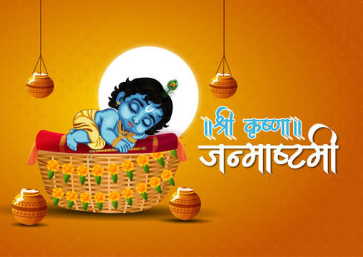 Indian Dahi Handi Festival Of Shree Krishna Janmashtami With Lord Krishna , Text In Hindi Happy Krishna Janmashtami.