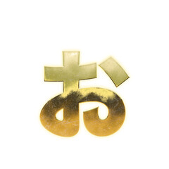 Shining golden Japanese Hiragana ぉ