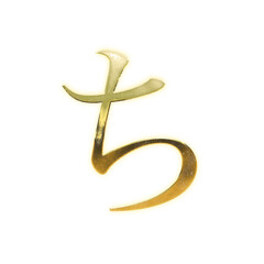 Shining golden Japanese Hiragana 