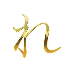 Shining golden Japanese Hiragana 