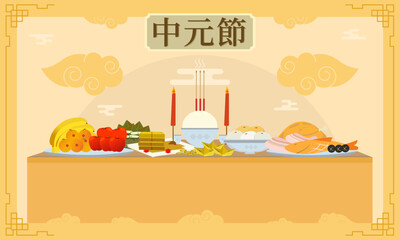Chinese Ghost Festival Vector Background and Template Design.