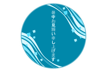波千鳥の暑中見舞い円形イラスト