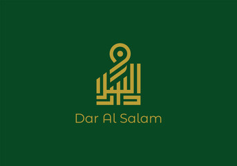 Elegant Dar Al Salam Logo Featuring Arabic Calligraphy on a Deep Green Background Creates an Impression of Sophistication
