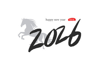 Happy New Year 2026