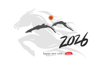 Happy New Year 2026
