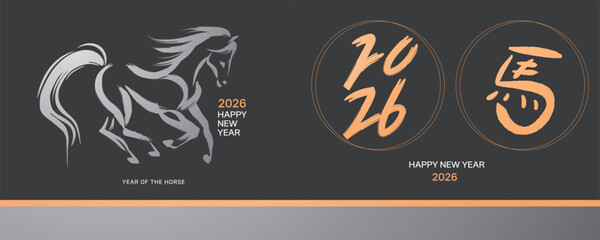 Happy New Year 2026