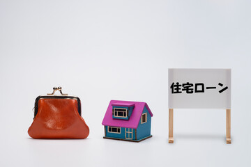 がま口財布と住宅模型で住宅ローンのイメージ