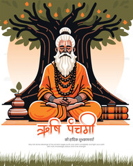Rishi Panchami festival illustration showing devotion, fasting rituals and Indian tradition