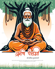 Rishi Panchami festival illustration showing devotion, fasting rituals and Indian tradition