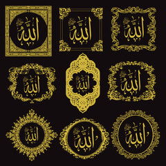 ALLAH names in arabic calligraphy with  frames, mandala art, in golden color on black background wallpaper