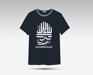 Arabic Typograhy T-shirt vector clean typograhy calligaphy design modern design t-shirt for men with black background