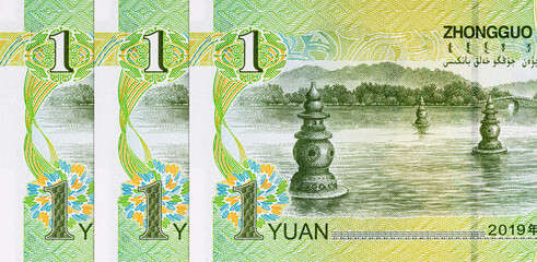 Chinese 1 yuan banknote with the image of Lanterns in the middle of the lake. Chinese paper currency