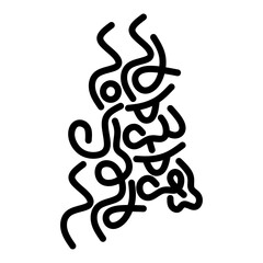 Nanna Life Nanna Ishta &ndash; Kannada Typography Design