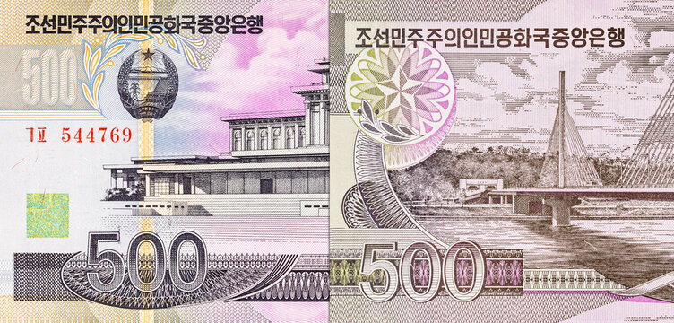 500 Won, North Korea with the image of Kumsusan Palace of the Sun &ndash; The Mausoleum of Kim Il-sung. North Korean paper money.