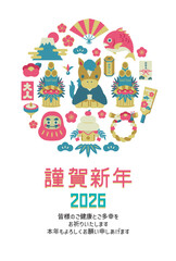 2026年午年の年賀状はがきテンプレート
