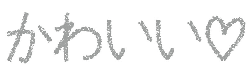 クレヨン素材　かわいい