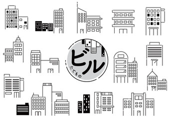 ビル