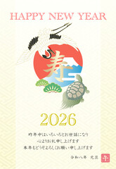 年賀状　2026　令和8年　午年　鶴亀