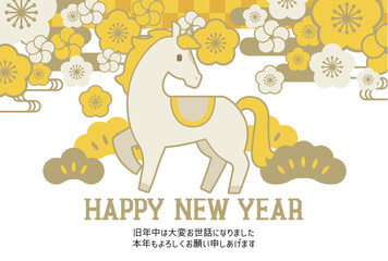 2026年午年の年賀状はがきテンプレート