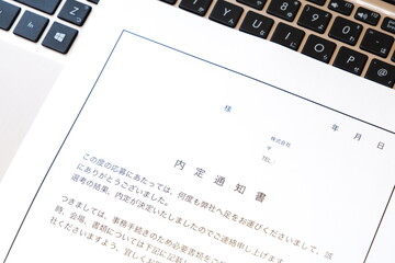 内定通知書 -...