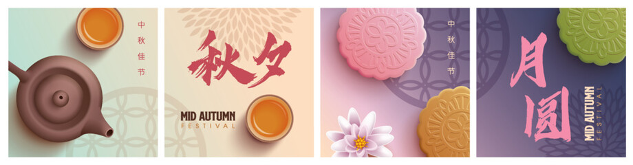 Mid Autumn Festival poster with moon cake and teapot on retro design border background. Translation: Happy Mid Autumn Festival. Vector illustration for banner, flyer, invitation, discount, sale. 