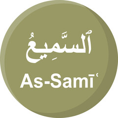 Allah name in Arabic writing Arabic Calligraphy. The name of Allah or the Name of God