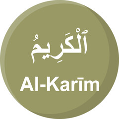 Allah name in Arabic writing Arabic Calligraphy. The name of Allah or the Name of God