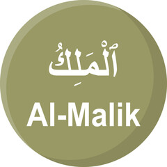 Allah name in Arabic writing Arabic Calligraphy. The name of Allah or the Name of God