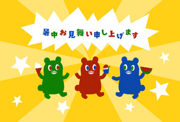 夏のスイーツを手に持つ熊の暑中見舞いイラスト