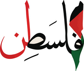 Arabic Palestine Typography with Flag Colors Representing National Identity and Cultural Heritage
