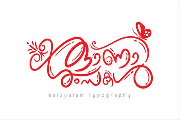 Malayalam typography letter style