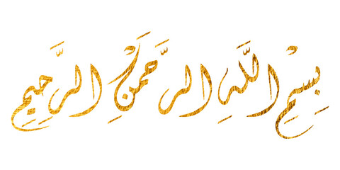 Besmele, Islamic and Arabic calligraphy of Bismillah 
